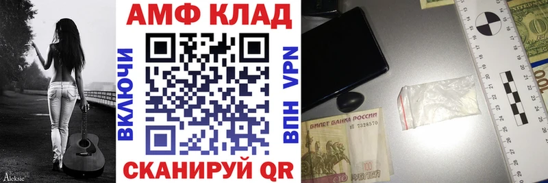 АМФЕТАМИН Розовый kraken вход Облучье