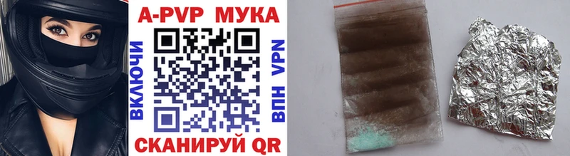даркнет сайт  маркетплейс какой сайт  Alpha-PVP мука  Облучье 