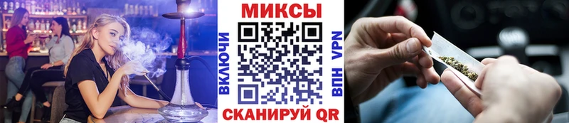 Бутират жидкий экстази  omg как зайти  Облучье  как найти наркотики 