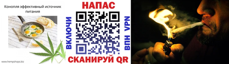 купить закладку  Облучье  Еда ТГК марихуана 