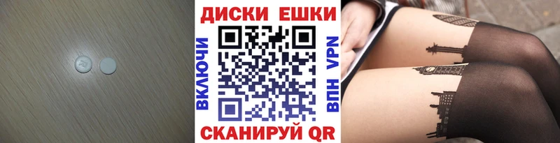 что такое наркотик Облучье ЭКСТАЗИ Philipp Plein