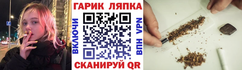 Гашиш hashish  Облучье 