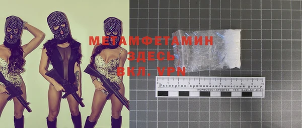 меф VHQ Балахна
