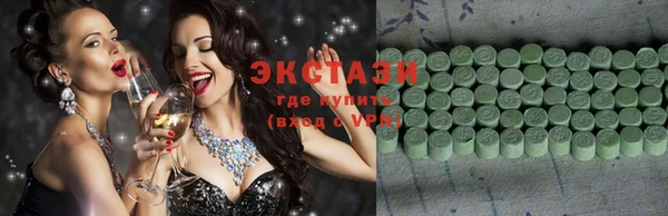 ПСИЛОЦИБИНОВЫЕ ГРИБЫ Баксан