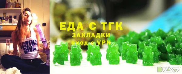 марки lsd Балабаново
