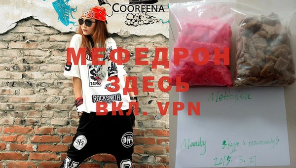 марки lsd Балабаново