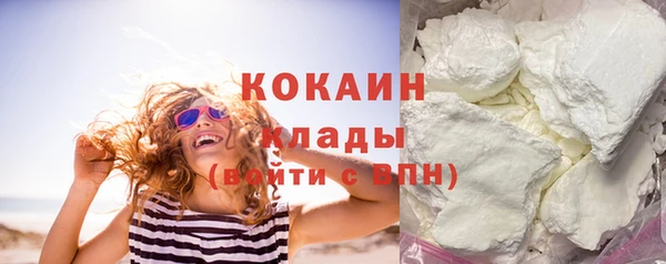 марки lsd Балабаново