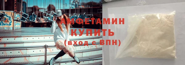 меф VHQ Балахна