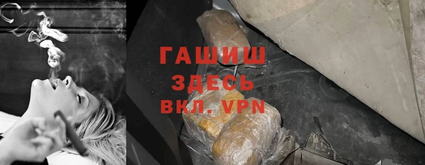 меф VHQ Балахна