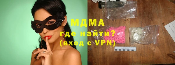 марки lsd Балабаново