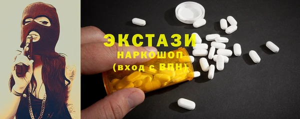 гашишное масло Протвино