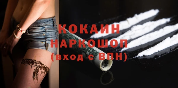 наркотики Приозерск