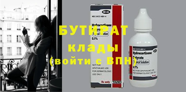 ПСИЛОЦИБИНОВЫЕ ГРИБЫ Баксан