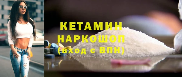 ПСИЛОЦИБИНОВЫЕ ГРИБЫ Баксан