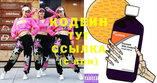 меф VHQ Балахна