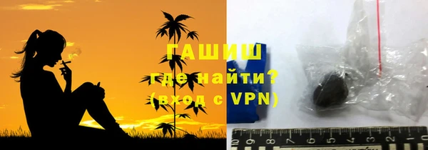 ПСИЛОЦИБИНОВЫЕ ГРИБЫ Баксан