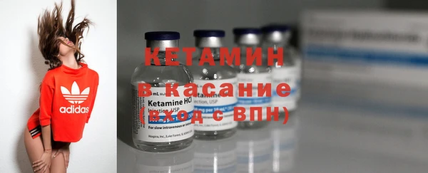 марки lsd Балабаново