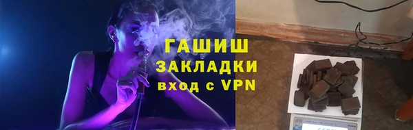 марки lsd Балабаново