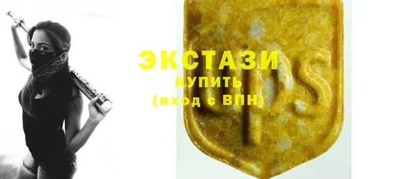 марки lsd Балабаново