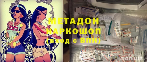 марки lsd Балабаново