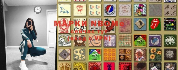 марки lsd Балабаново