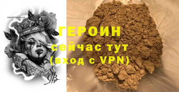 ПСИЛОЦИБИНОВЫЕ ГРИБЫ Баксан