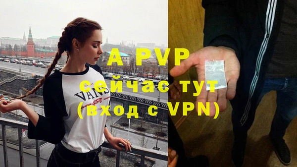 марки lsd Балабаново