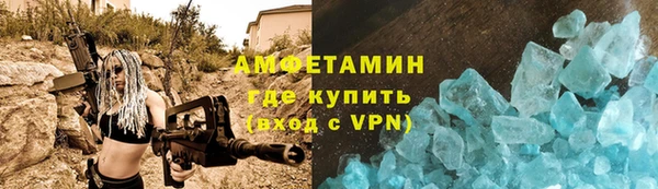 меф VHQ Балахна