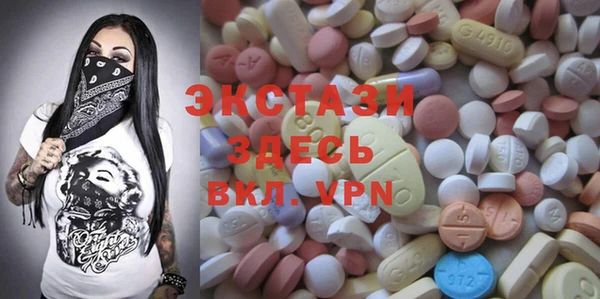 марки lsd Балабаново