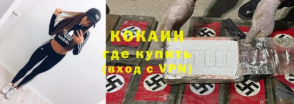 марки lsd Балабаново