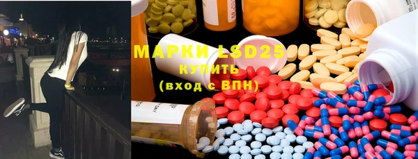 марки lsd Балабаново