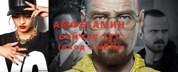 меф VHQ Балахна