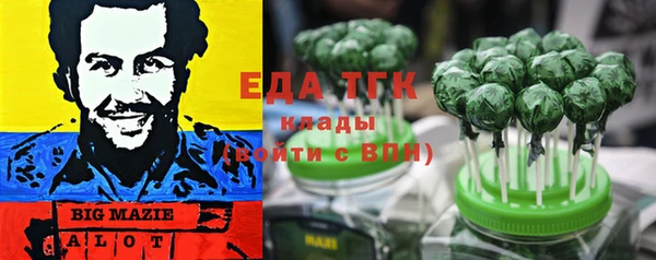 ПСИЛОЦИБИНОВЫЕ ГРИБЫ Баксан