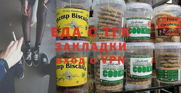 кристаллы Пролетарск