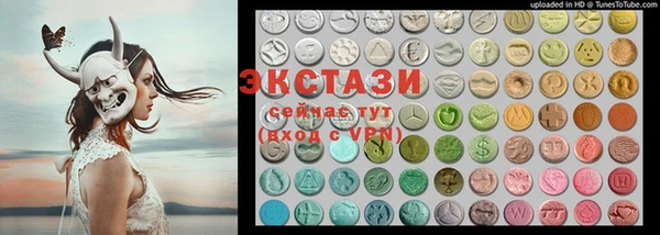 меф VHQ Балахна
