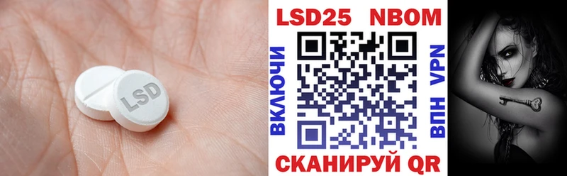 ЛСД экстази ecstasy  Облучье 