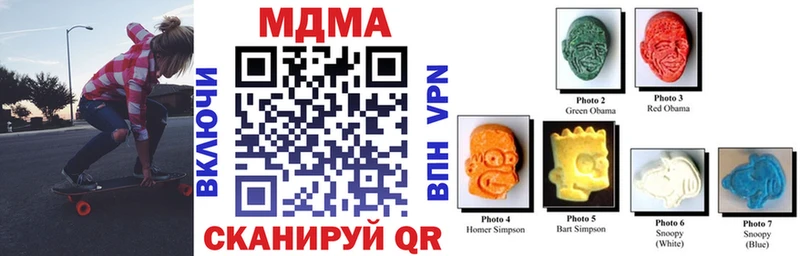 МДМА crystal Облучье