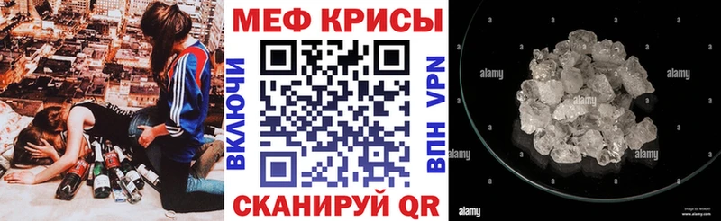 МЯУ-МЯУ VHQ  Облучье 