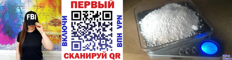 kraken как войти  Облучье  Первитин кристалл 