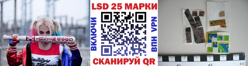 Марки N-bome 1,8мг где можно купить наркотик Облучье